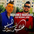 Mohamed Marsaoui feat. Wissem El Benz