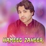 Hameed Zaheer