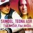 Samoel feat. Teona Ash