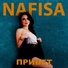 Nafisa