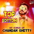 Chandan Shetty (Best Of Dance 2017)