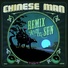 Chinese Man feat. Tumi, General Electriks