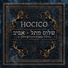 Hocico