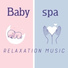 Relax Baby Music Collection, Soothing Baby Music Ensemble