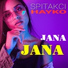 Spitakci Hayko feat. DJ Davo
