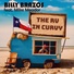 Billy Brazos feat. Mike Meador