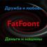FatFoont