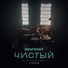 (41-44Hz)СКРИПТОНИТ[LB] [COSMO SOUND PRODUCTION]