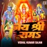 Vishal Kumar Sajan feat. Pawan Singh