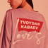 TVOYDAR & KABAEV