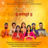 Priyanshu Soni feat. Prateeksha Srivastava, Priyanshi Srivastava, Chandan Jaiswal, Rachit Shrivastava, Harshit Shrivastava, Akarsh Shetty, Dimple Saikia