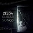 Video Game Guitar Sound, Video Games Unplugged, Computer Games Background Music