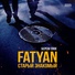 Fatyan, Старый Знакомый