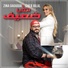 Zina Daoudia feat. Cheb Bilal