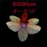 Egoism