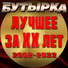 Юрий Носиков сл О Симонов муз В Ждамиров