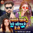 Dinesh King Yadav feat. Appi Prathi