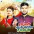 Brajesh Singh, Sarasavti Sargam feat. Kundan GFX