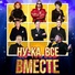 Мурат Насыров