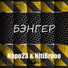 Napo23 feat. NitiBrooo