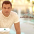 Amr Diab