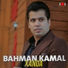 Bahman Kamal