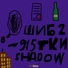 915Shadow