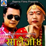 Raju Gurung, Sharmila Gurung