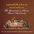 Choir of St. Romanos The Melodist Orthodox Archdiocese of Beirut