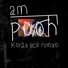 am_pooh
