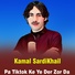 Kamal SardiKhail