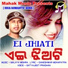 Satyjeet Pradhan feat. MALAYA MISHRA