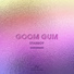 Goom Gum
