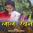 Sandeep Sonu, Radha Dwivedi feat. Shubham Joshi, Pragati Karakoti