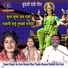Amrit Singh Rajput, Priyanka Ahirwar, Geeta Sen