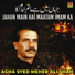 Agha Syed Meher Ali Shah
