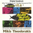 Mikis Theodorakis