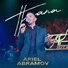 Ariel Abramov