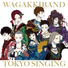 Wagakki Band