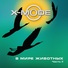 X-Mode And Dj Нил
