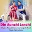 Rakesh Khanwal, Sangeeta Sonal feat. Vijay bharti, Mahi Rawat