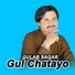 Gulab Sagar