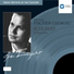 Dietrich Fischer-Dieskau, Gerald Moore