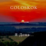 GOLOSKOK
