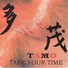 Tamo Feat.Basic Element
