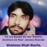 Shahenshah Bacha