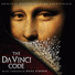 OST Код Да Винчи - Hans Zimmer