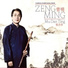 Ming Zeng 曾明