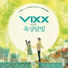 VIXX feat. OKDAL