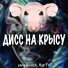 zerodovich, Rat TV